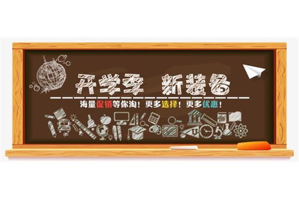 印刷时为什么要增加黑板