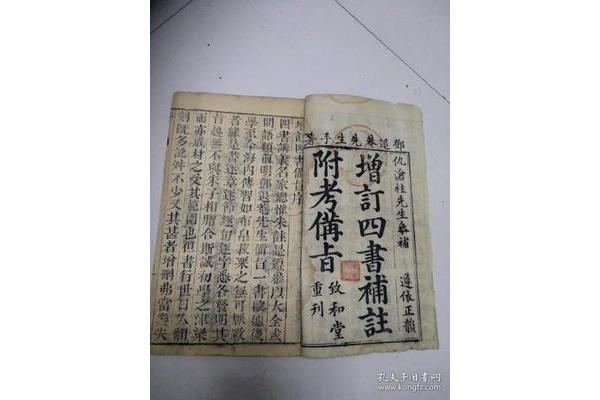 乾隆印章是什么印刷的作用