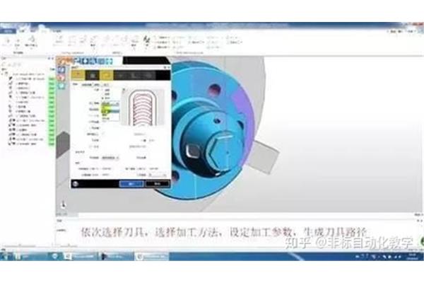 非标自动化设计软件