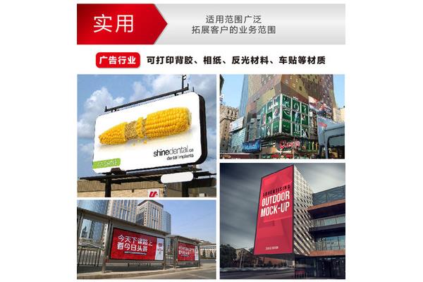 喷绘加工利润如何