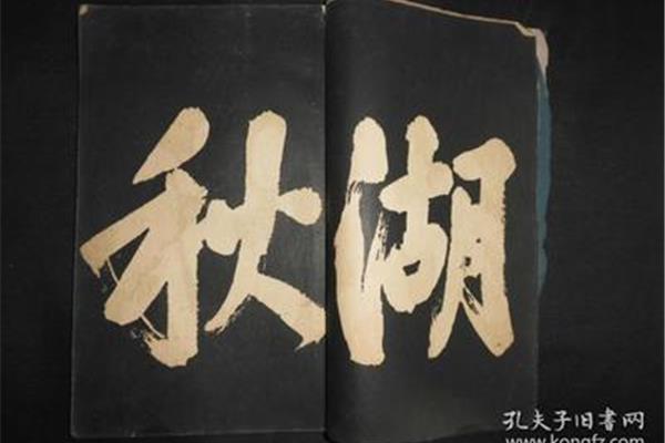 乾隆印章是什么印刷的作用
