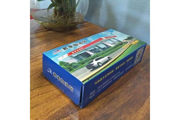 印刷事业怎么加油