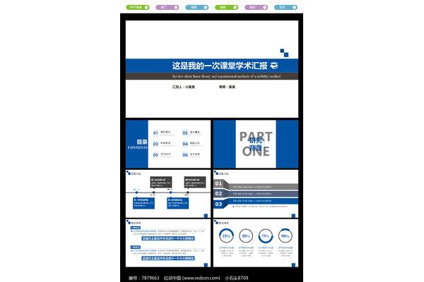 简历印刷什么颜色模式合适