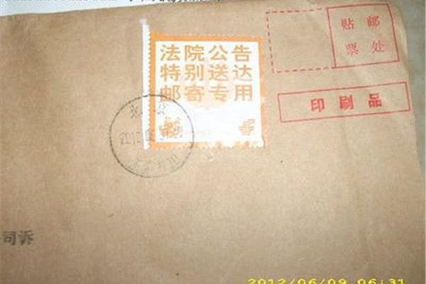 中国邮政印刷品邮寄