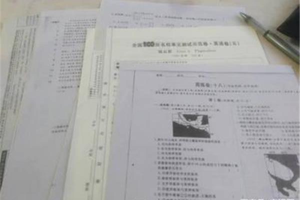 高考考卷哪里印刷