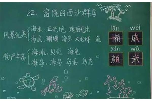 印刷时为什么要增加黑板