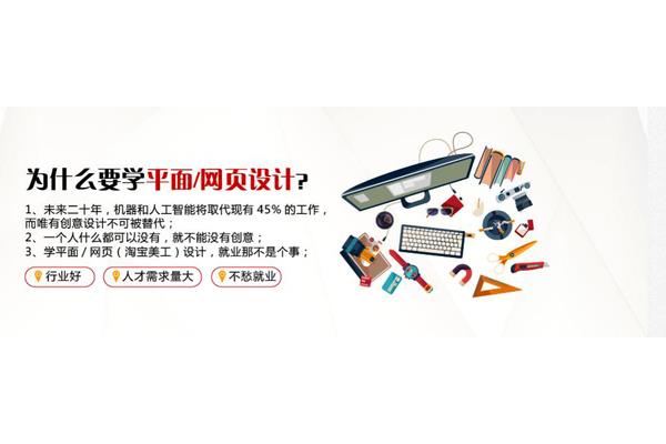电脑艺术设计学什么