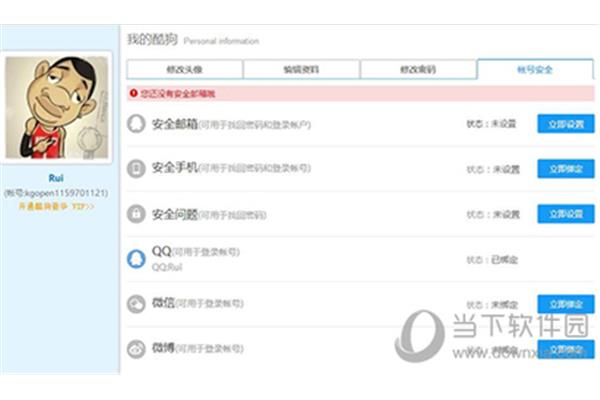 印刷出现白点是什么现象