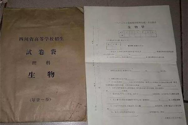 高考考卷哪里印刷