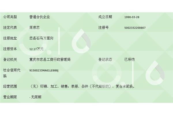 忠县商标印刷哪里有