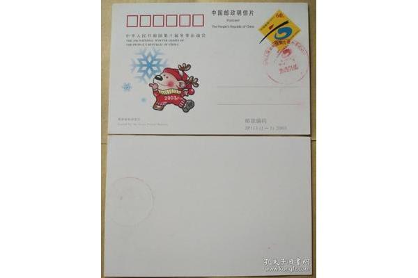 中国邮政印刷品邮寄