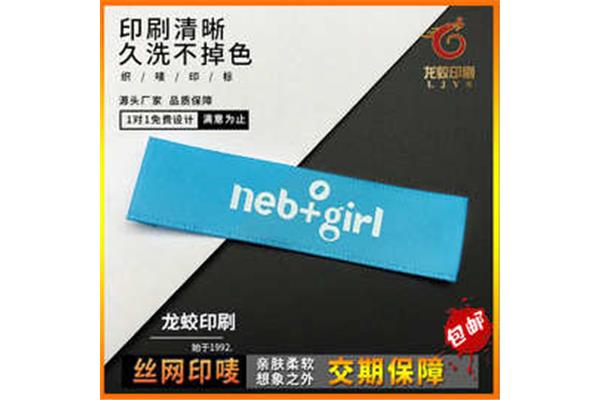 印刷字母衣服怎么洗掉色