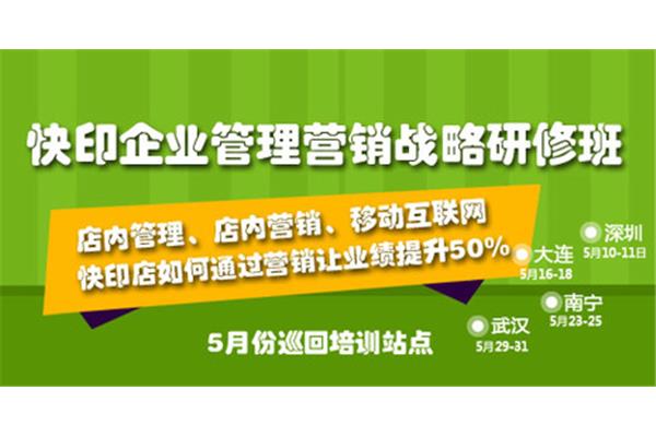 印刷行业如何营销