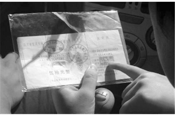 出书印刷怎么开发票