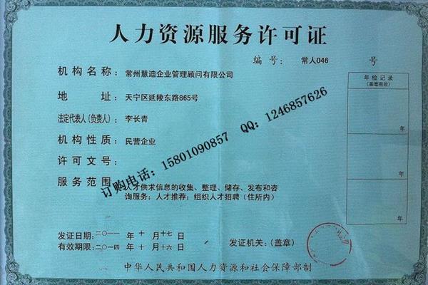 印刷专业资质指什么