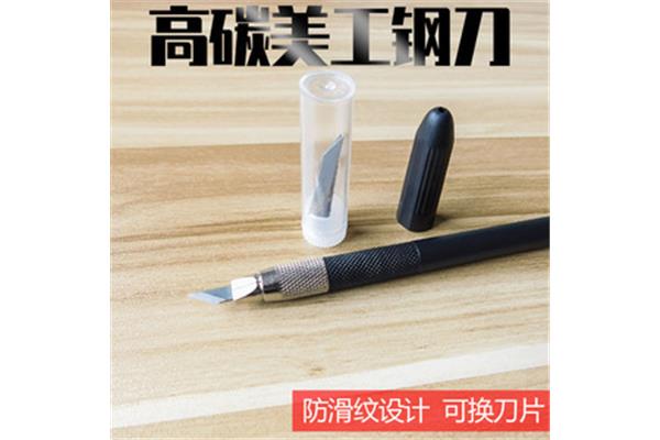 雕刻刀怎么换刀片