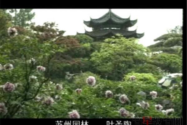 园林设计配乐有哪些种类