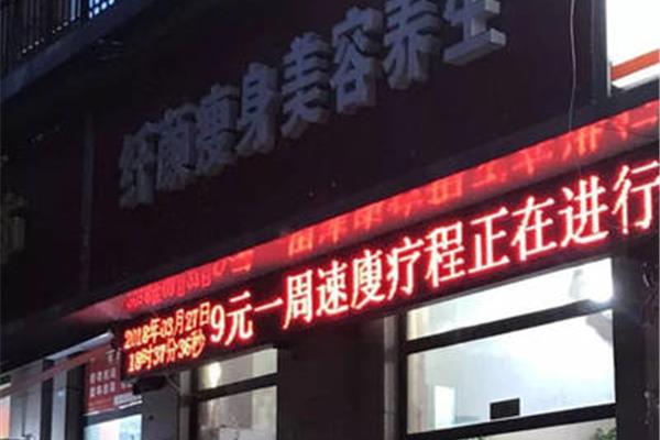 灯箱广告如何销售