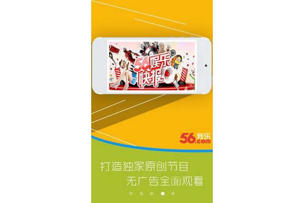 安卓手机广告