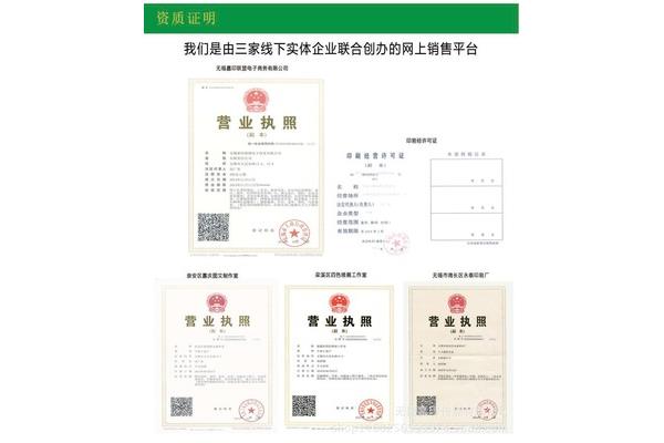 印刷专业资质指什么