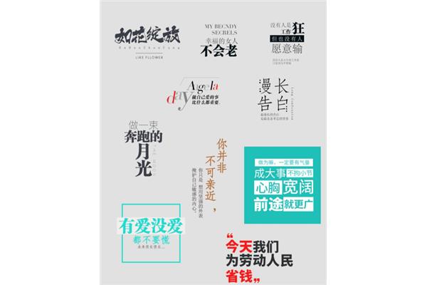 竖排灯箱广告字怎么排版