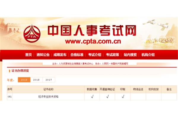 印刷资格证如何办理
