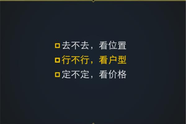 为什么大家不去建筑设计院