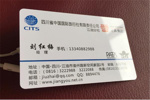 广州名片印刷要多少