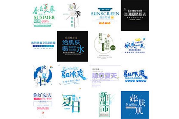竖排灯箱广告字怎么排版
