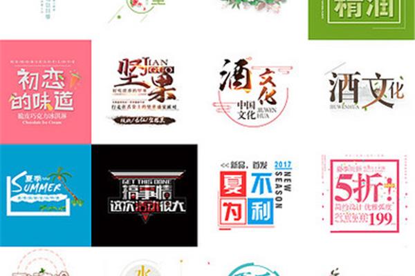 竖排灯箱广告字怎么排版