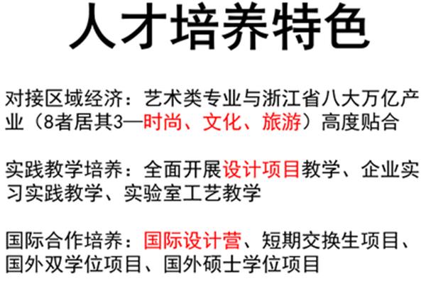 产品设计专业分流有哪些