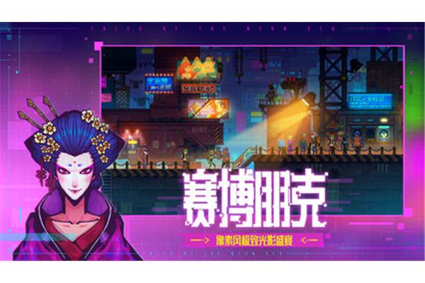 朋克风色彩如何印刷的