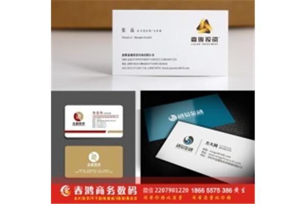 广州名片印刷要多少