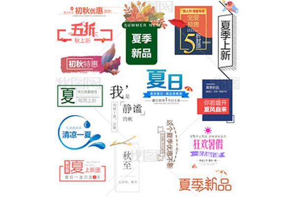 竖排灯箱广告字怎么排版