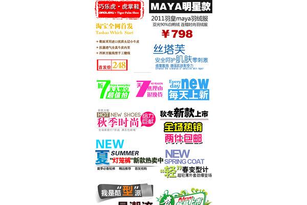 竖排灯箱广告字怎么排版