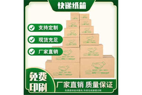纸箱印刷为什么有水印