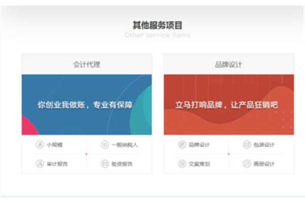 产品设计怎么做账