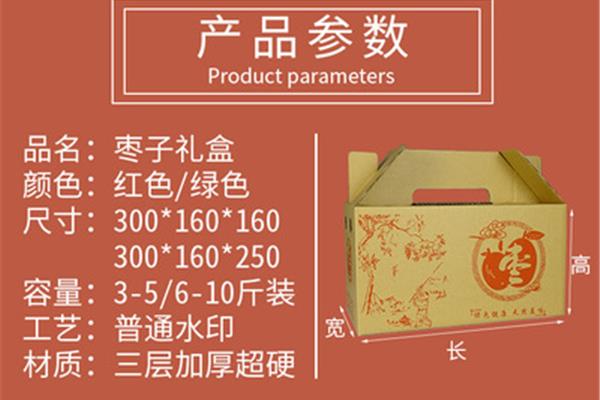 纸箱印刷为什么有水印