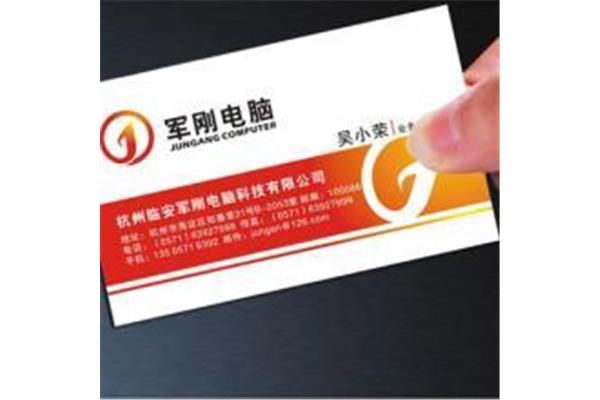广州名片印刷要多少