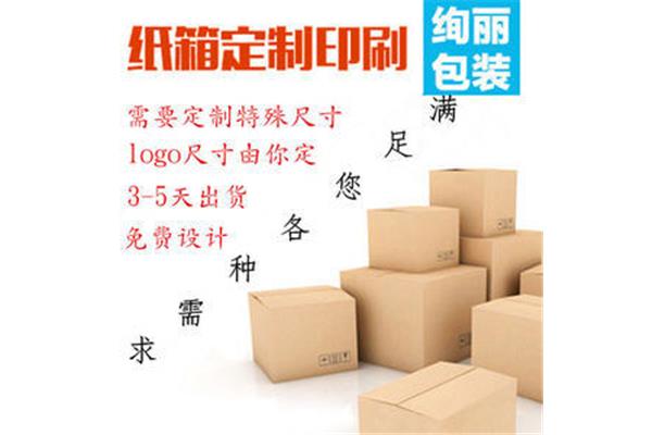 纸箱印刷为什么有水印