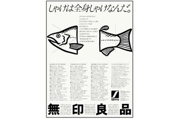 竖排灯箱广告字怎么排版