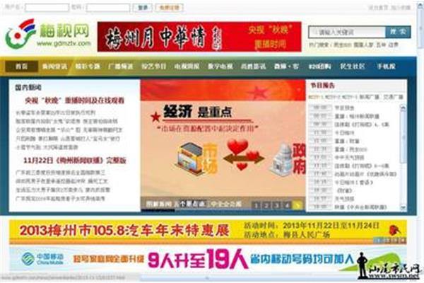汕尾正规网页设计在哪里