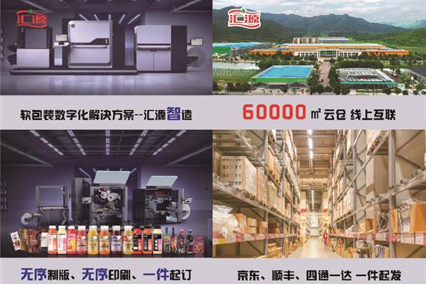 印刷仓储方案怎么写的图片