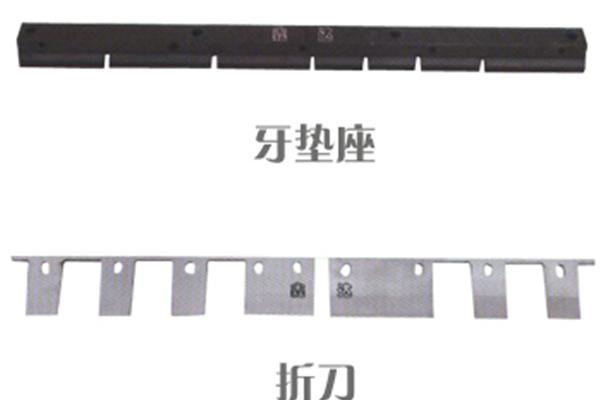 印刷折刀怎么用