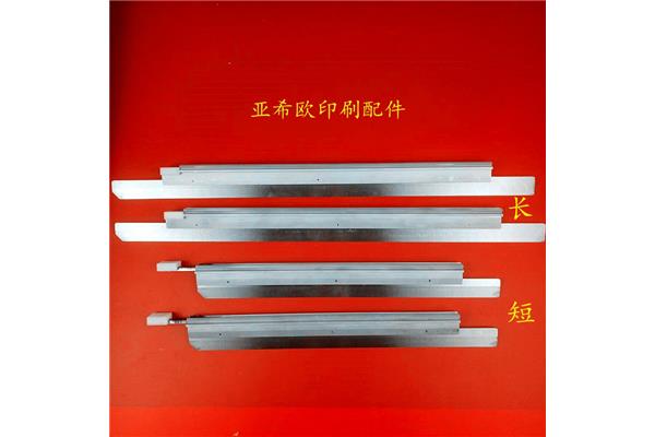 印刷折刀怎么用