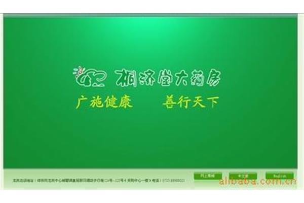 汕尾正规网页设计在哪里