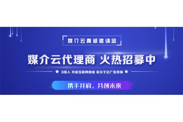 软文广告发布平台