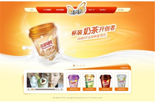 汕尾正规网页设计在哪里