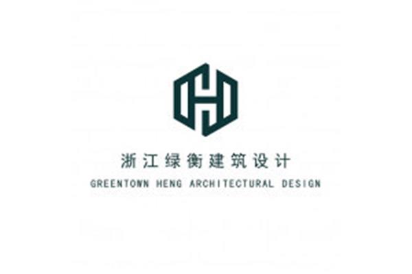 绿衡建筑设计怎么样