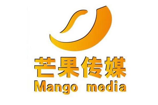 芒果传媒